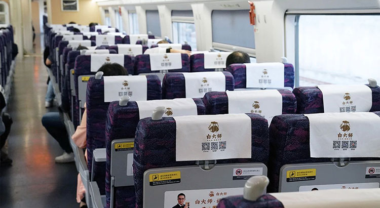 白大師高鐵列車(chē)頭枕巾廣告
