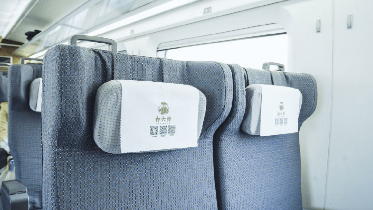 白大師高鐵列車(chē)頭枕巾廣告2