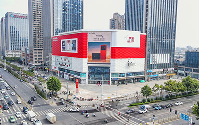 合肥港匯百貨大樓led屏廣告 合肥港匯百貨大樓led屏廣告