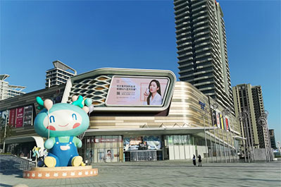 合肥瑤海天街led屏廣告 合肥瑤海天街led屏廣告