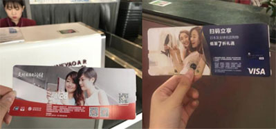 吉祥航空登機(jī)牌廣告 吉祥航空登機(jī)牌廣告