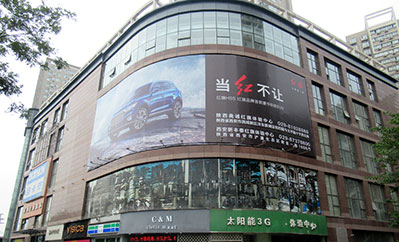 西安瑞鑫摩天城戶外大牌廣告 西安瑞鑫摩天城戶外大牌廣告
