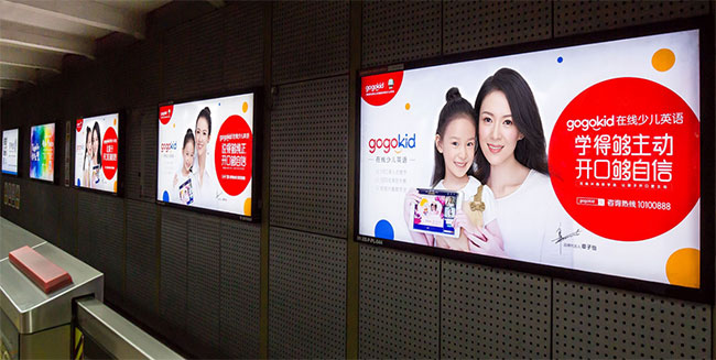 北京地鐵廣告中十二封燈箱媒體有哪些優(yōu)勢(shì)？