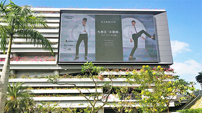 三亞機(jī)場(chǎng)獨(dú)立停車樓東側(cè)墻面LED廣告