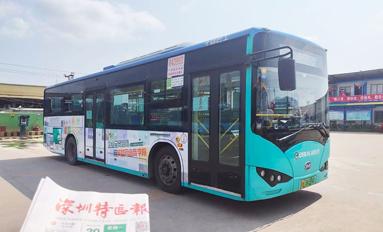 英盛培訓網(wǎng)深圳公交車廣告4