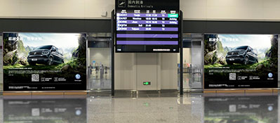 貴陽(yáng)機(jī)場(chǎng)T3一層國(guó)內(nèi)到達(dá)出口LED大屏廣告