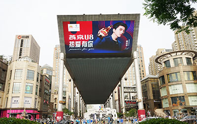北京世貿(mào)天階LED大屏廣告 北京世貿(mào)天階LED大屏廣告