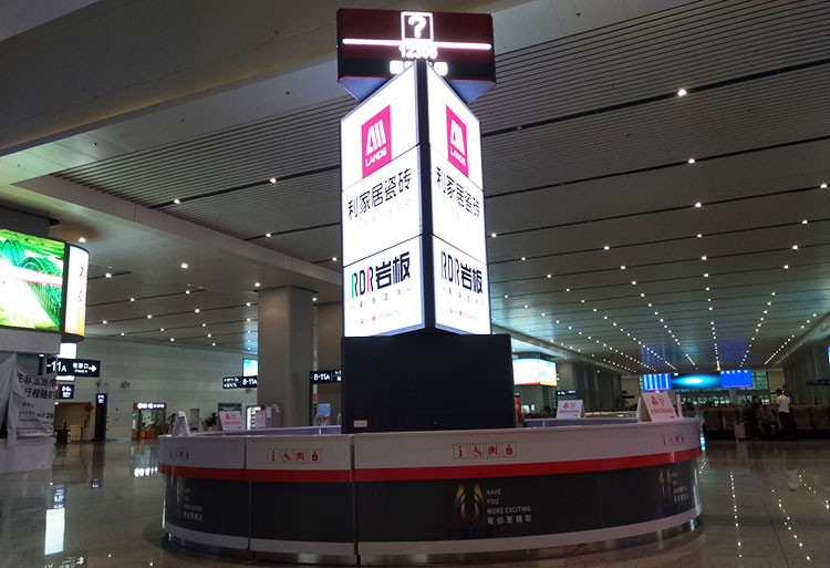 利家居瓷磚佛山高鐵站廣告2