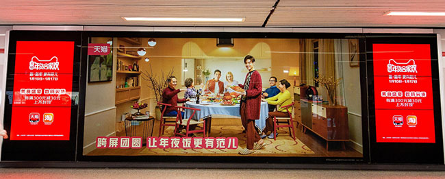 上海地鐵超級櫥窗燈箱廣告