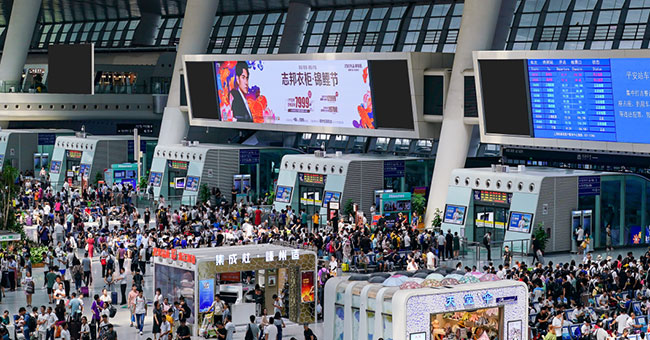 杭州高鐵站候車大廳LED大屏廣告 杭州高鐵站候車大廳LED大屏廣告