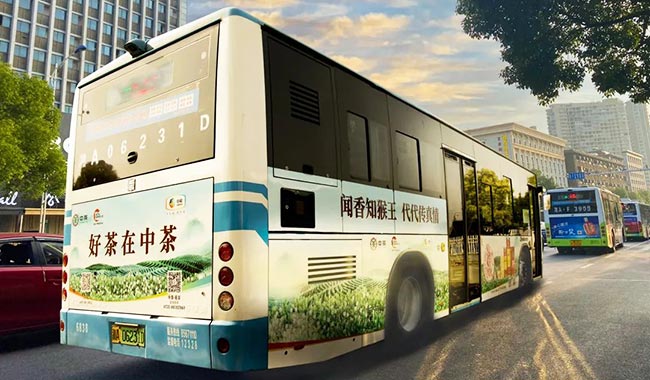 中茶長(zhǎng)沙公交車(chē)廣告2
