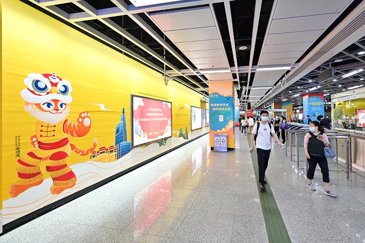 國(guó)家安全教育日廣佛地鐵品牌站廳2