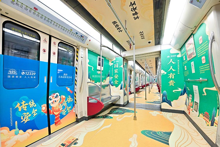 國(guó)家安全教育日廣佛地鐵品牌列車1