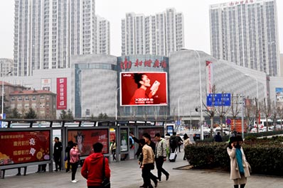 青島和諧廣場銀座商城LED屏廣告 青島和諧廣場銀座商城LED屏廣告