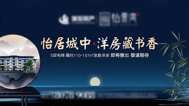 房地產(chǎn)行業(yè)的戶外廣告有哪些特點？