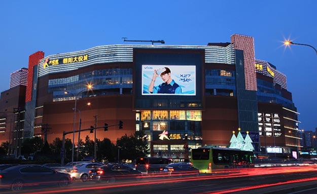 北京朝陽(yáng)大悅城戶外大牌廣告怎么樣？
