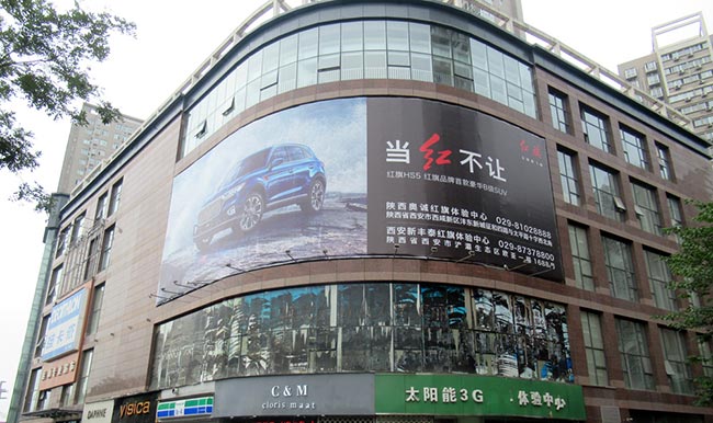 西安瑞鑫摩天城戶外大牌廣告怎么樣？