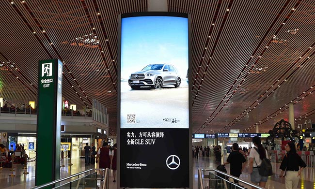 北京首都機場四層出發(fā)區(qū)都有哪些媒體？