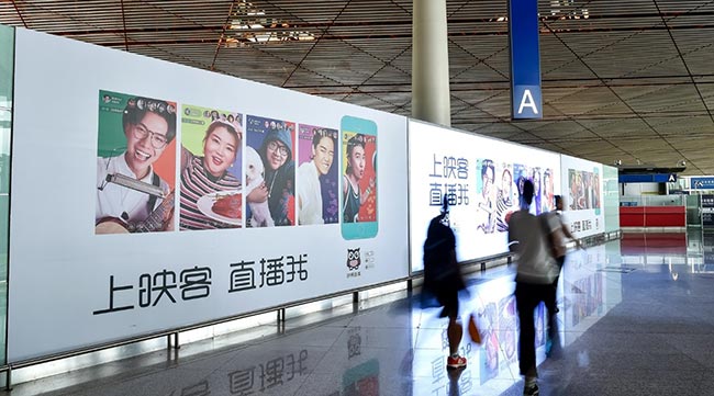 T3出發(fā)大廳值機(jī)A島動(dòng)感燈箱/玻璃貼廣告