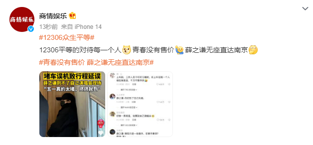 高鐵列車廣告的種類與優(yōu)勢(shì)