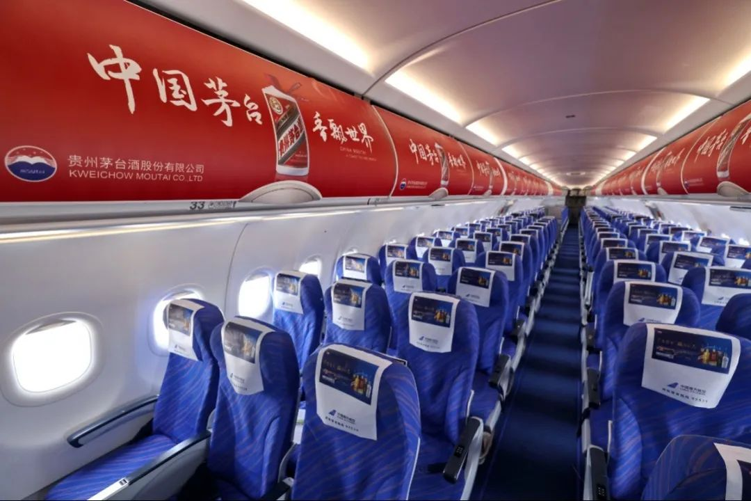 #中秋國慶休8天上7天#你準備去哪里玩？飛機機載廣告了解一下？