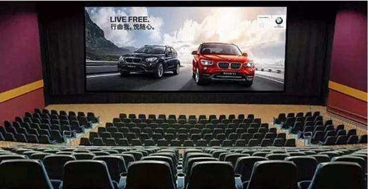 電影院廣告費用分析：了解價格趨勢，提高投放ROI