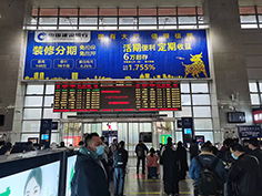 郴州西站廣告位有哪些？郴州西站廣告價(jià)格？郴州高鐵站廣告效果怎么樣？