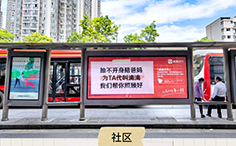 候車亭廣告案例分享——滴滴出行，城市街頭的巨型便利貼！