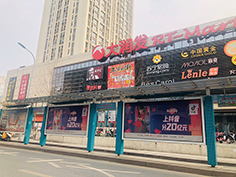 臨沂候車(chē)亭廣告價(jià)格，臨沂候車(chē)亭廣告有哪些？臨沂公交候車(chē)亭廣告效果怎么樣？