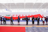 高鐵列車廣告案例——好得睞預制菜高鐵冠名廣告專列首發(fā)圓滿成功
