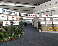 北京大興機場貴賓廳廣告價格是多少？北京大興機場貴賓廳廣告有哪些？北京大興機場貴賓廳廣告效果怎么樣？