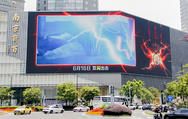 全國LED大屏廣告案例，戶外LED大屏廣告院線電影宣傳，全國商圈LED大屏廣告案例