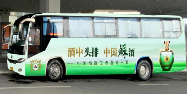 金華日?qǐng)?bào)社戶外LED屏廣告