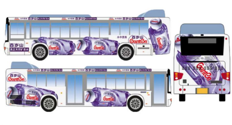 金華日報社戶外LED屏廣告