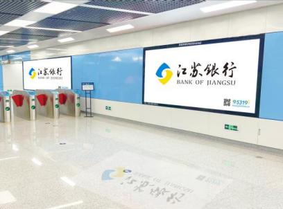 金華日?qǐng)?bào)社戶外LED屏廣告