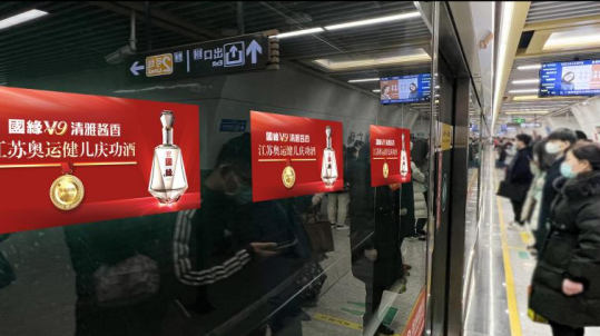 金華日?qǐng)?bào)社戶外LED屏廣告