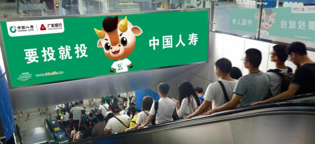 金華日?qǐng)?bào)社戶外LED屏廣告