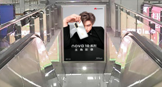 金華日?qǐng)?bào)社戶外LED屏廣告