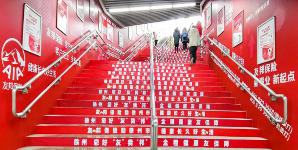 金華日?qǐng)?bào)社戶外LED屏廣告