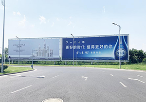 揚泰機場戶外廣告有哪些？揚州泰州機場高速廣告價格是多少？揚泰機場大牌廣告效果怎么樣？