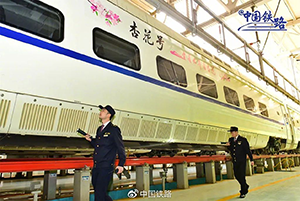 高鐵列車車身廣告案例，政府文旅旅游高鐵列車廣告，高鐵列車車身貼紙廣告價格？