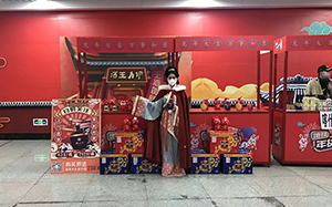 烏魯木齊地鐵廣告多少錢，新疆地鐵酒類廣告，烏魯木齊地鐵1號線廣告價格