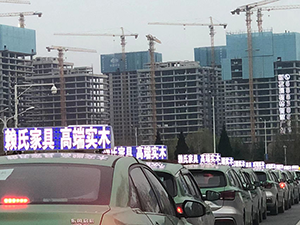 鄭州出租車廣告價格多少錢？鄭州出租車頂屏LED廣告怎么樣？