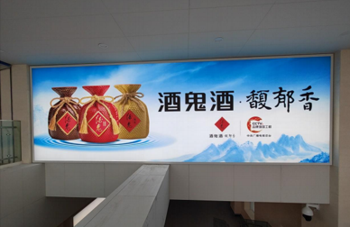 烏魯木齊西大橋時代廣場LED屏廣告