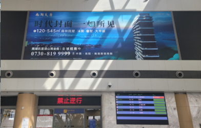 烏魯木齊西大橋時代廣場LED屏廣告