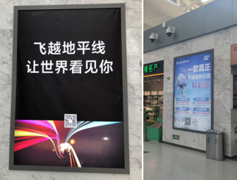 烏魯木齊西大橋時代廣場LED屏廣告