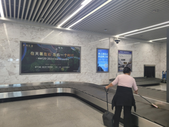 烏魯木齊西大橋時代廣場LED屏廣告