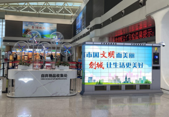 烏魯木齊西大橋時代廣場LED屏廣告