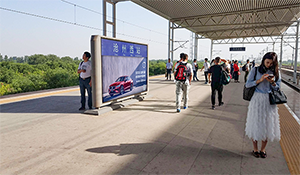 滄州西站廣告牌價格多少錢？滄州高鐵站廣告有哪些？滄州西廣告