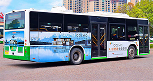 衡陽公交車廣告價格多少錢？衡陽公交車體廣告家電案例